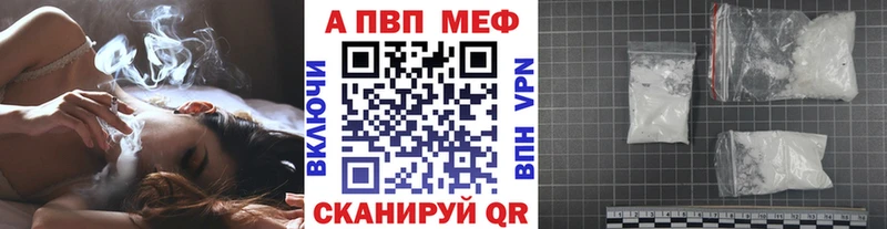 Alfa_PVP крисы CK MEGA ССЫЛКА Завитинск