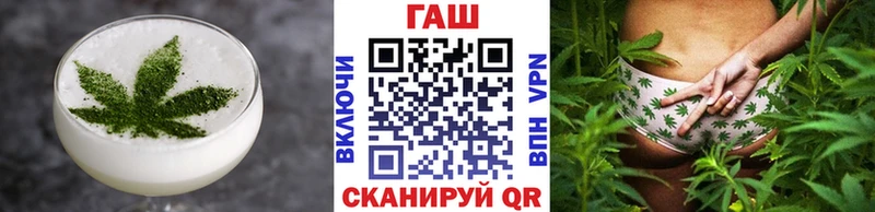 Еда ТГК конопля  Завитинск 