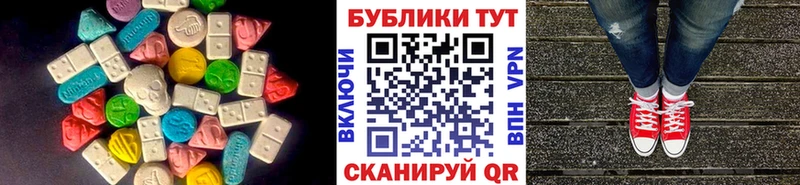 Ecstasy Punisher  купить   Завитинск 