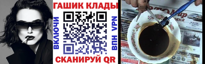 цена   Завитинск  mega как войти  ГАШИШ гашик 