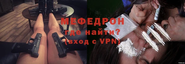 меф VHQ Алзамай