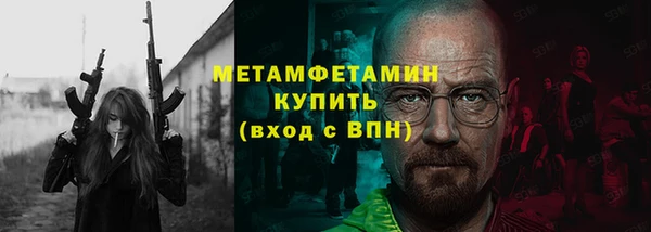 меф VHQ Алзамай