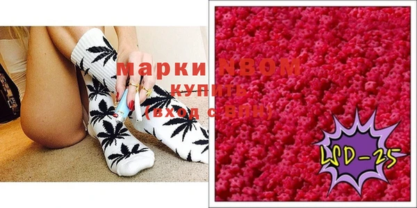 mdpv Алексин