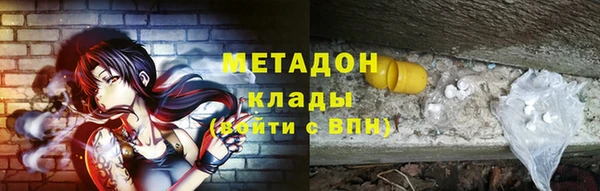метадон Алексеевка