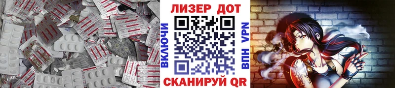 закладка  Завитинск  Лсд 25 экстази кислота 