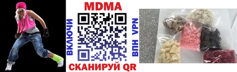гидра зеркало Завитинск МДМА кристаллы