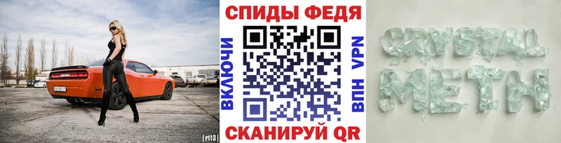 Метамфетамин кристалл  Завитинск 