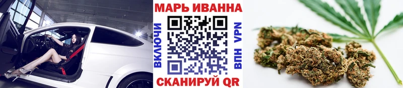 Канабис Bruce Banner  Завитинск 